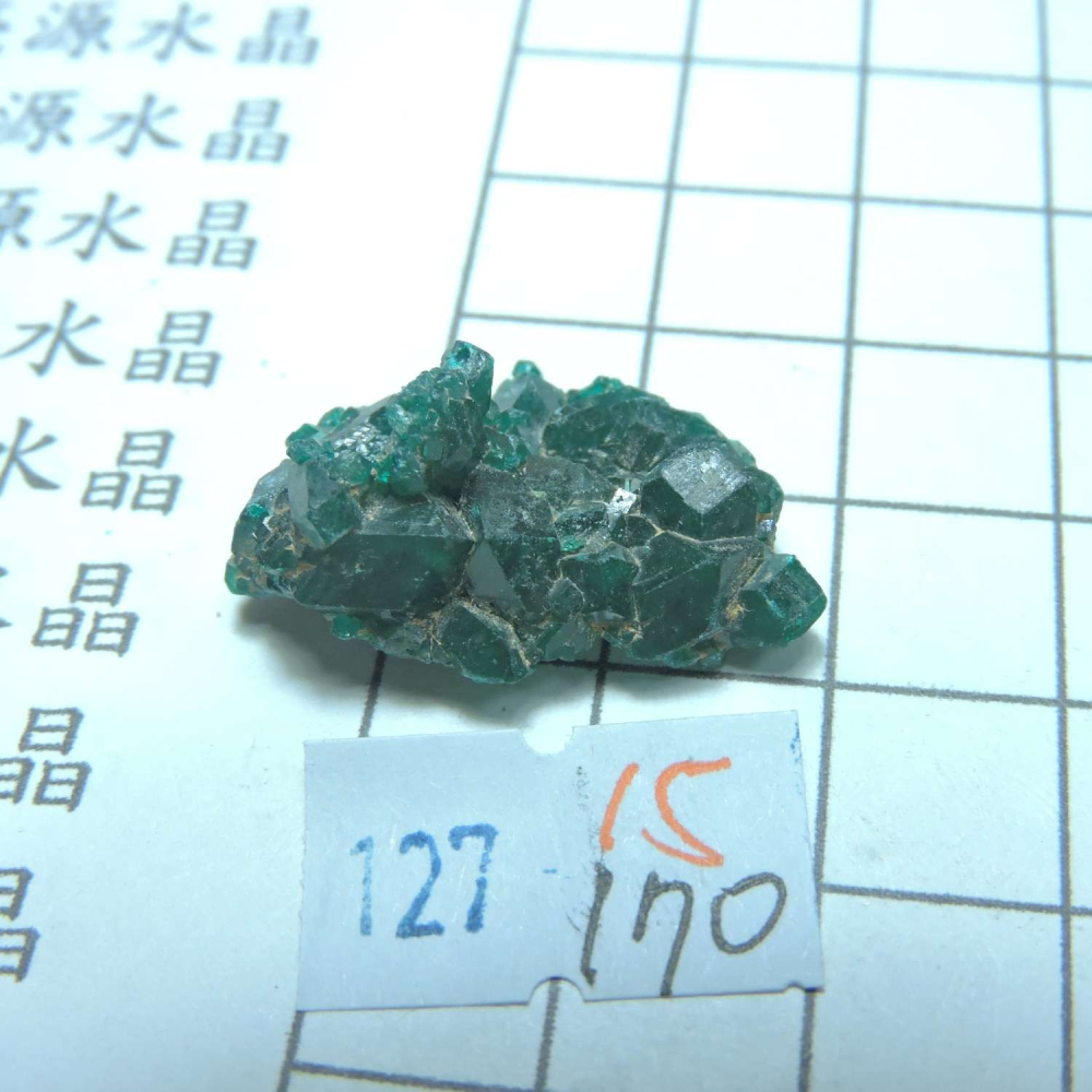 ~0127~翠銅礦~透視石~15~170-細節圖3