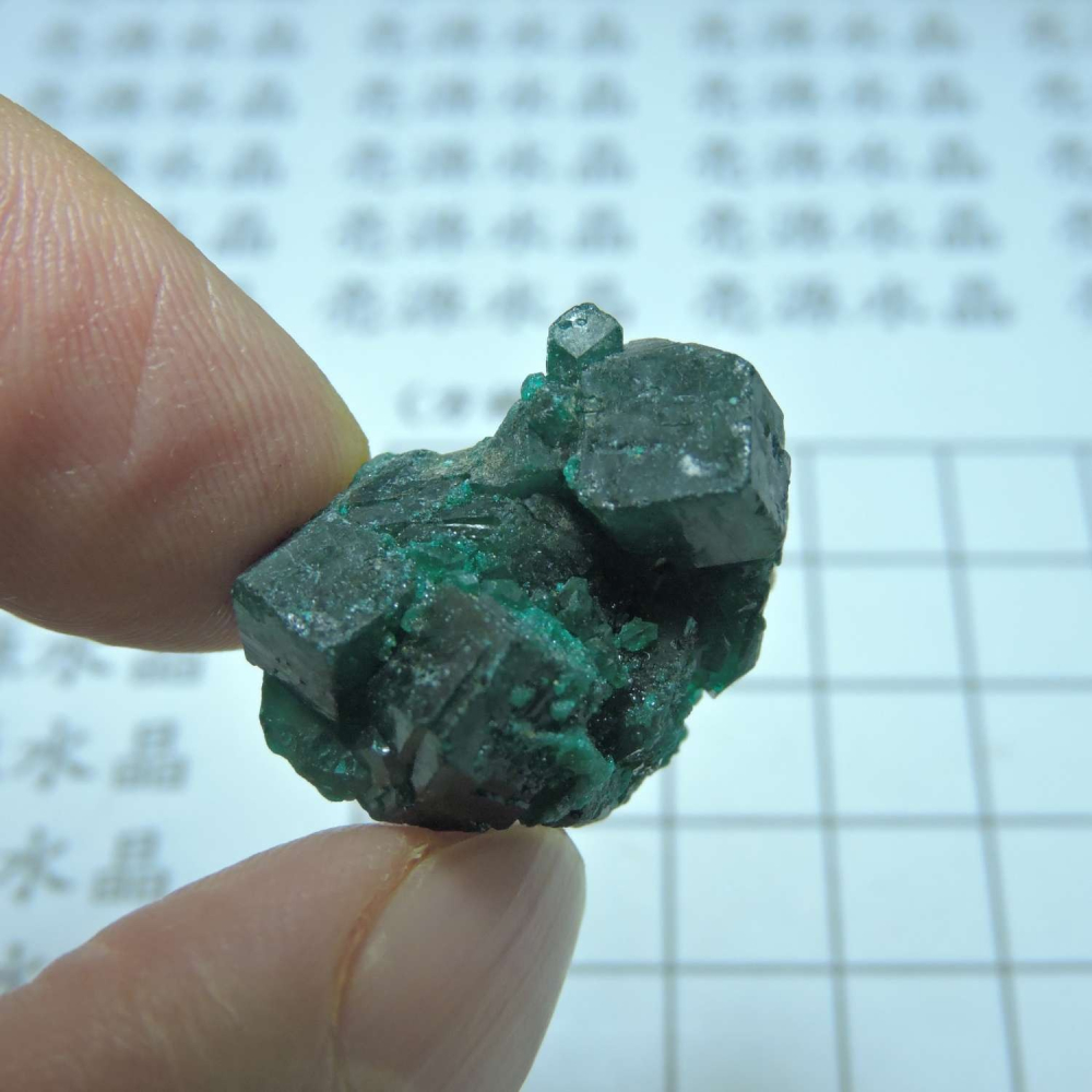 ~0127~翠銅礦~透視石~14~290-細節圖2