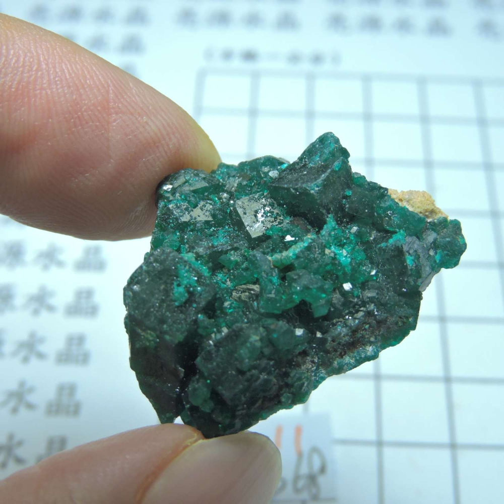 ~0127~翠銅礦~透視石~11~368-細節圖2