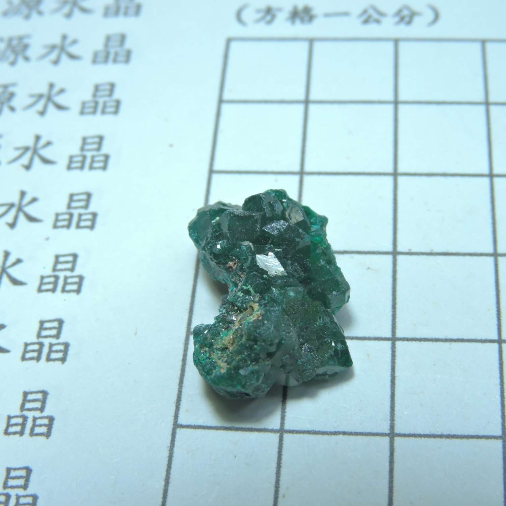 ~0127~翠銅礦~透視石~30~180-細節圖2