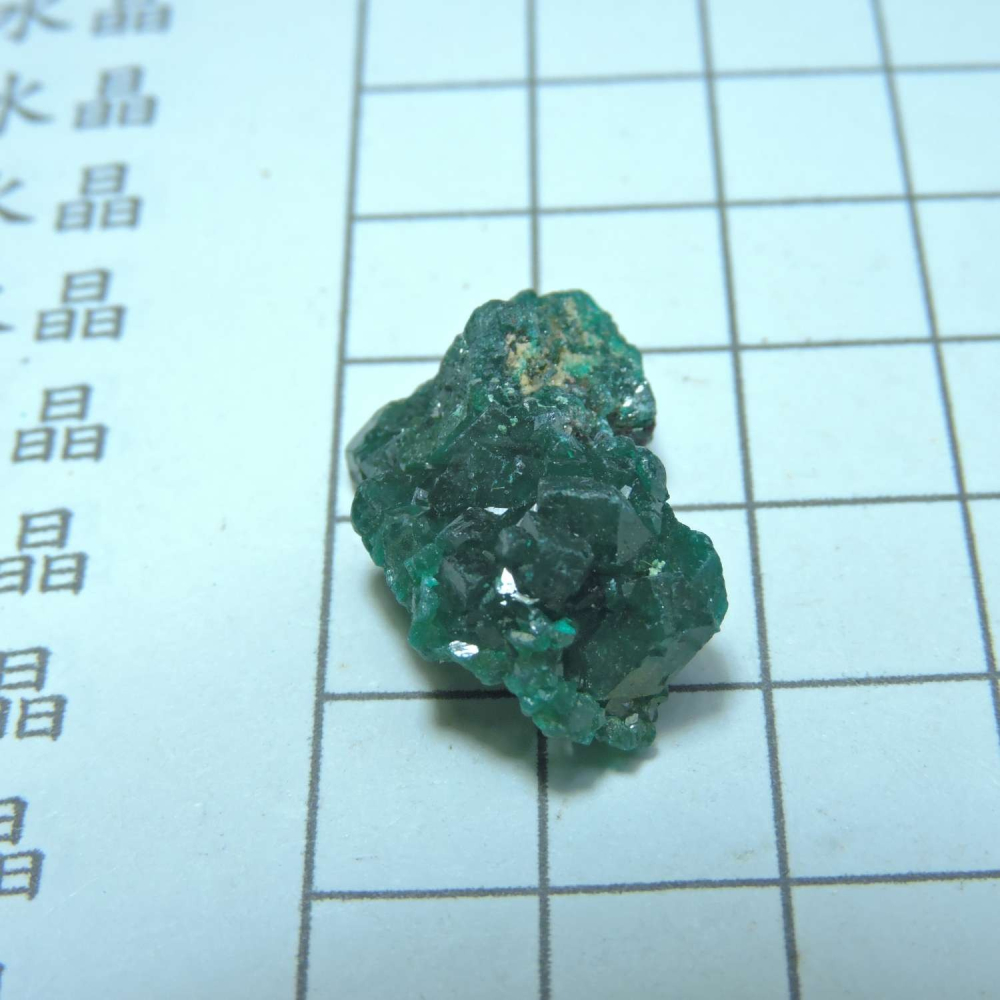 ~0127~翠銅礦~透視石~30~180-細節圖3