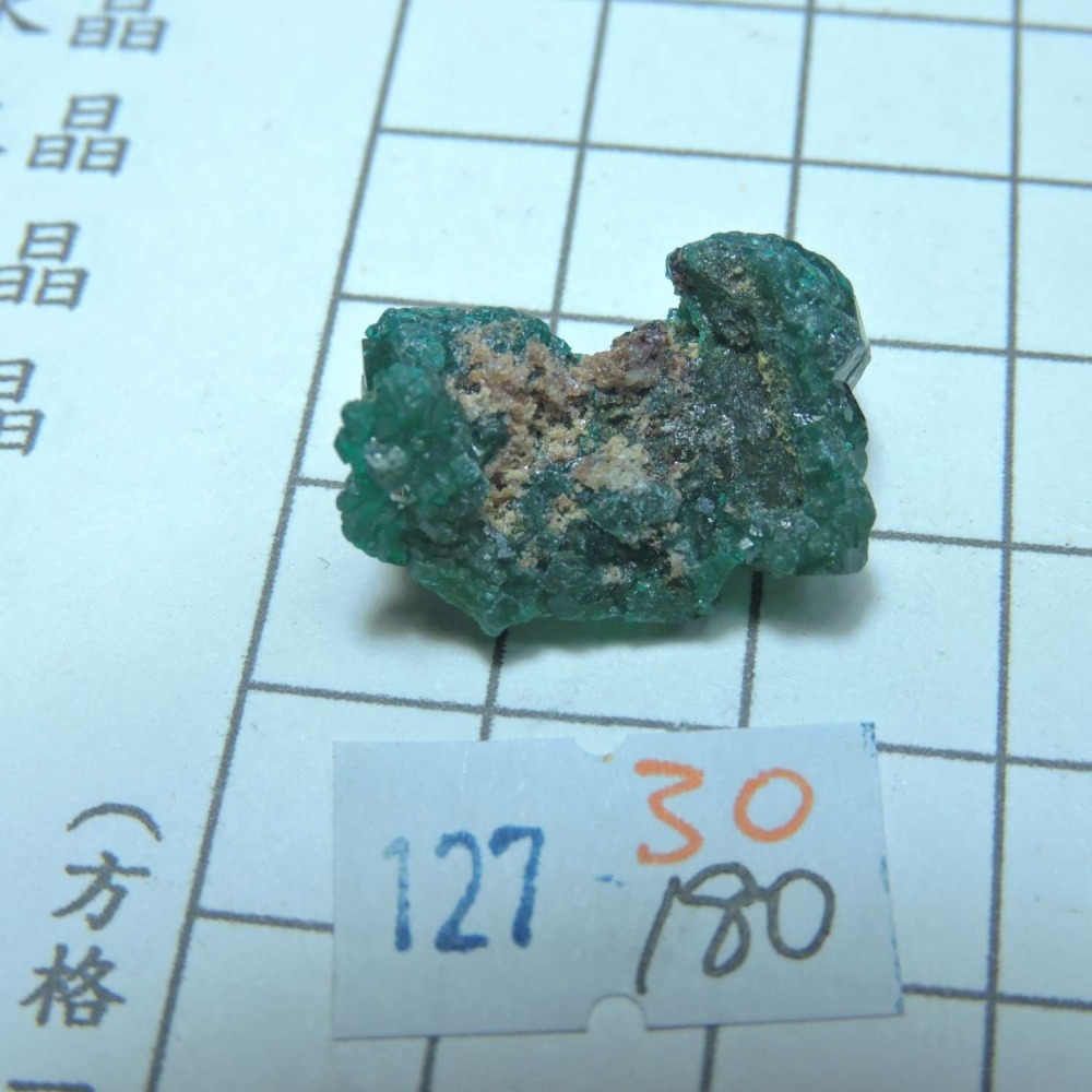 ~0127~翠銅礦~透視石~30~180-細節圖4