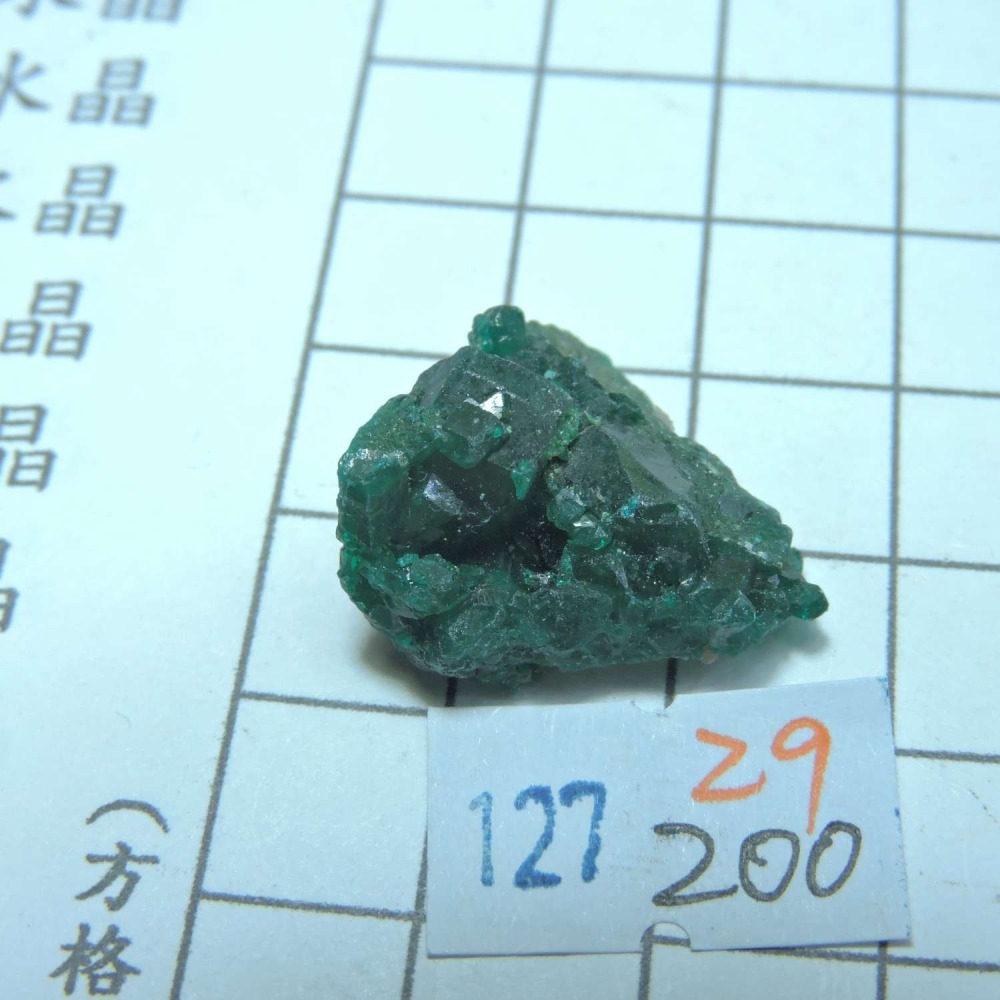 ~0127~翠銅礦~透視石~29~200-細節圖2