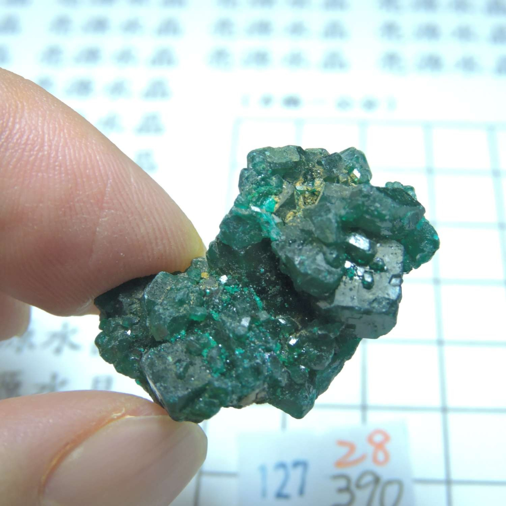 ~0127~翠銅礦~透視石~28~390-細節圖2