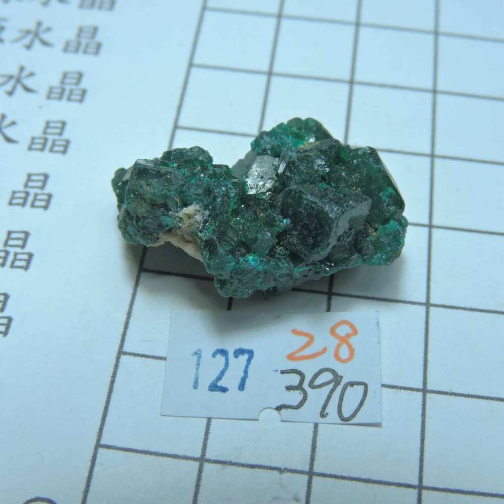 ~0127~翠銅礦~透視石~28~390-細節圖3