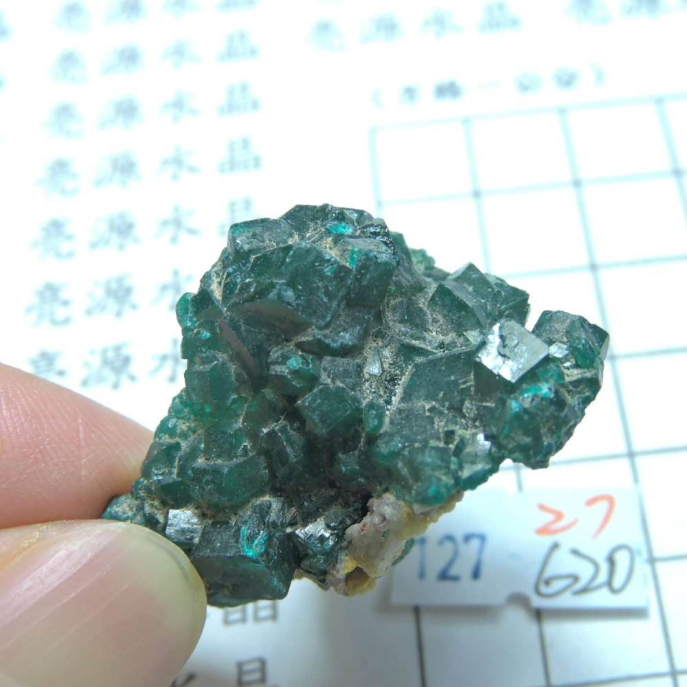 ~0127~翠銅礦~透視石~27~620-細節圖3
