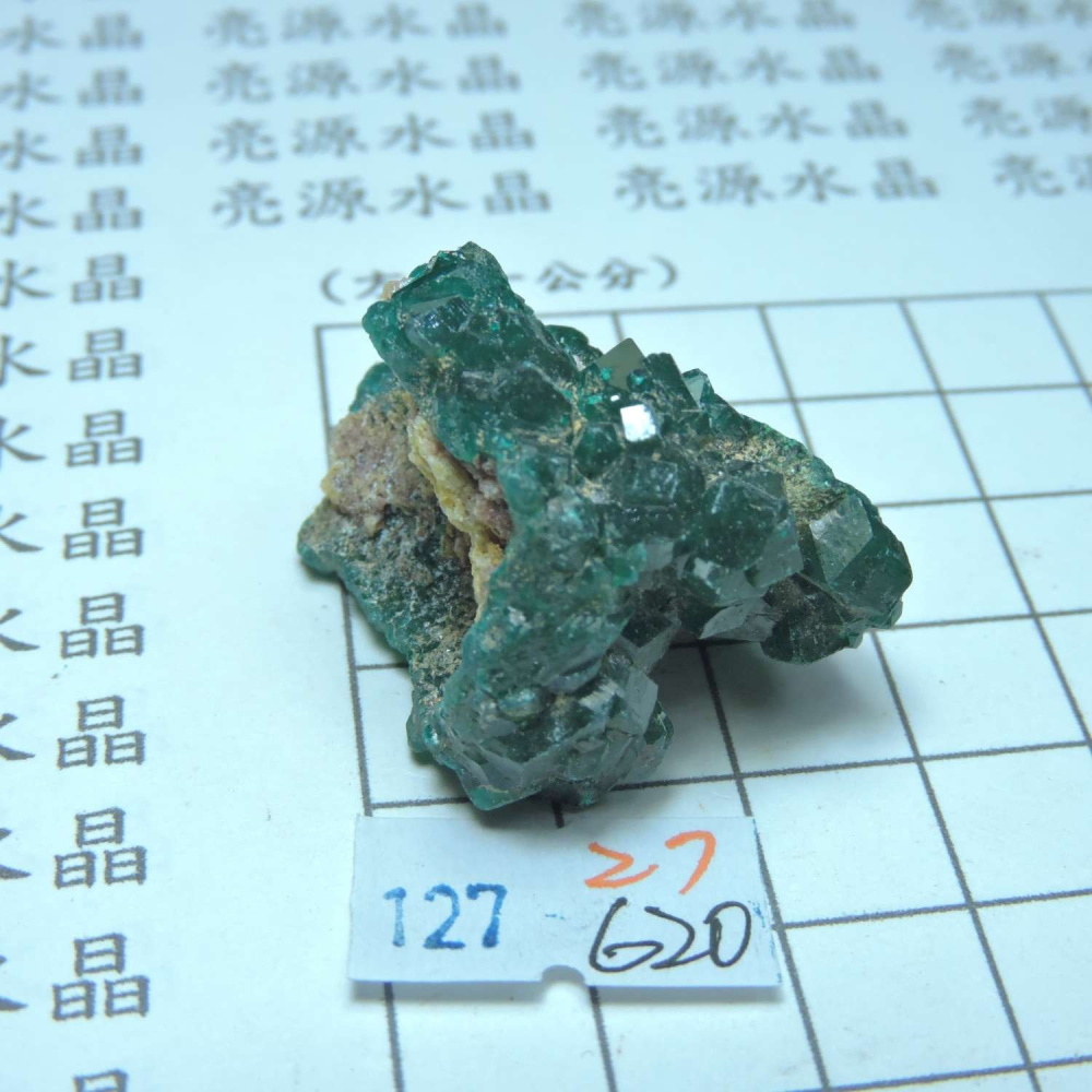 ~0127~翠銅礦~透視石~27~620-細節圖4