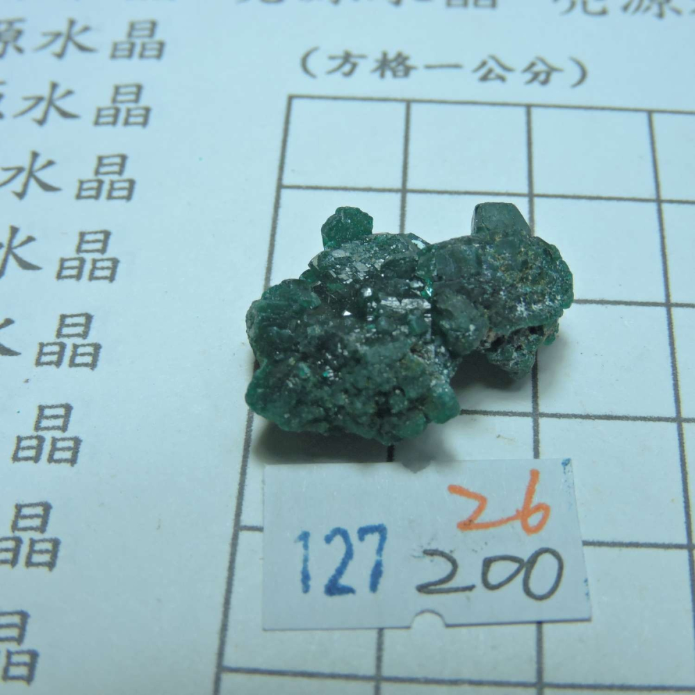 ~0127~翠銅礦~透視石~26~200-細節圖2