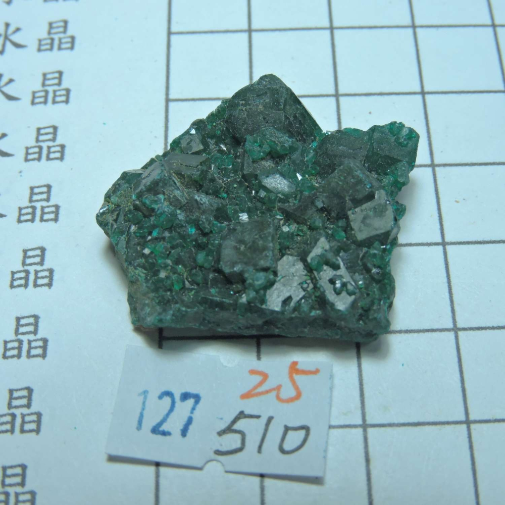 ~0127~翠銅礦~透視石~25~510-細節圖3