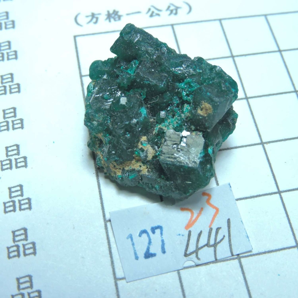 ~0127~翠銅礦~透視石~23~441-細節圖4