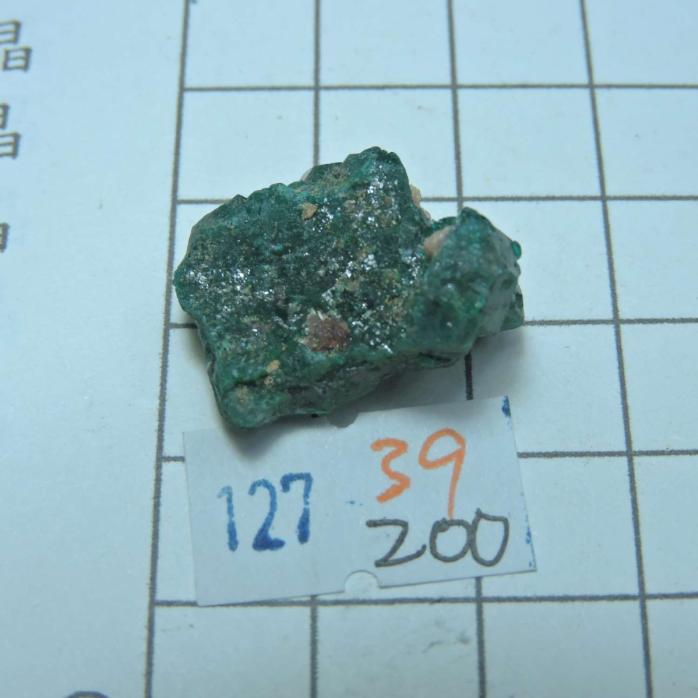 ~0127~翠銅礦~透視石~39~200-細節圖4