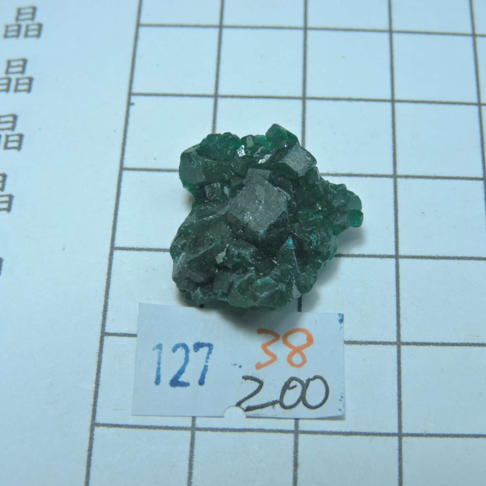 ~0127~翠銅礦~透視石~38~200-細節圖2