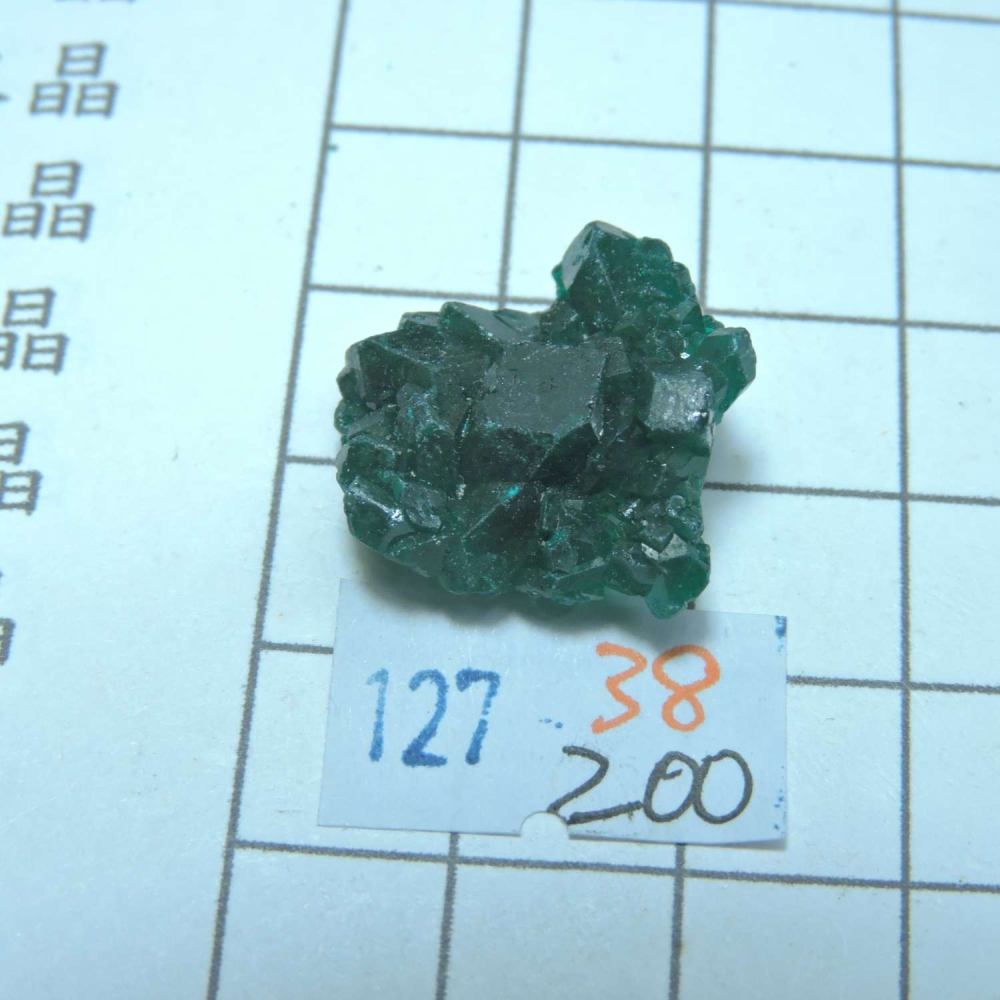 ~0127~翠銅礦~透視石~38~200-細節圖3