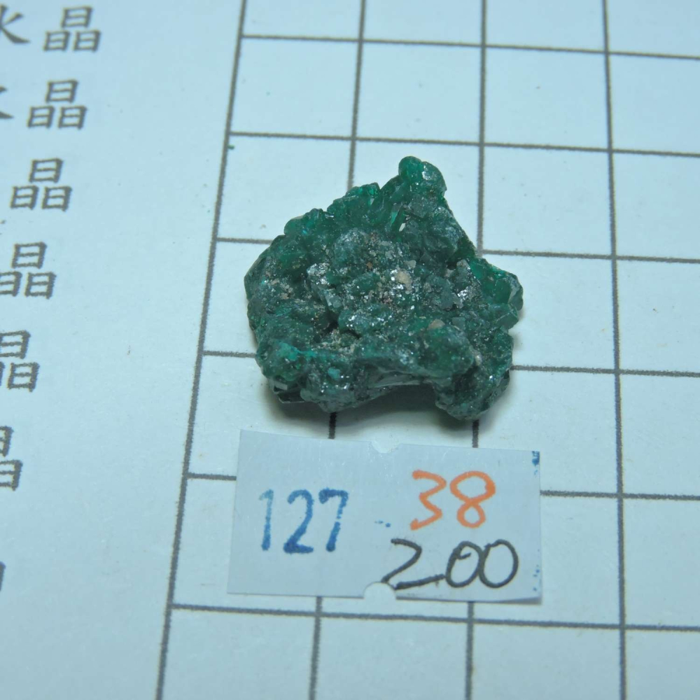 ~0127~翠銅礦~透視石~38~200-細節圖4