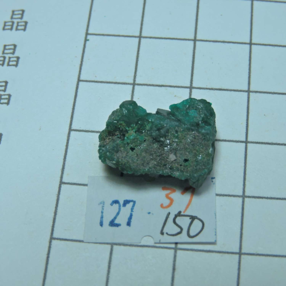 ~0127~翠銅礦~透視石~37~150-細節圖4