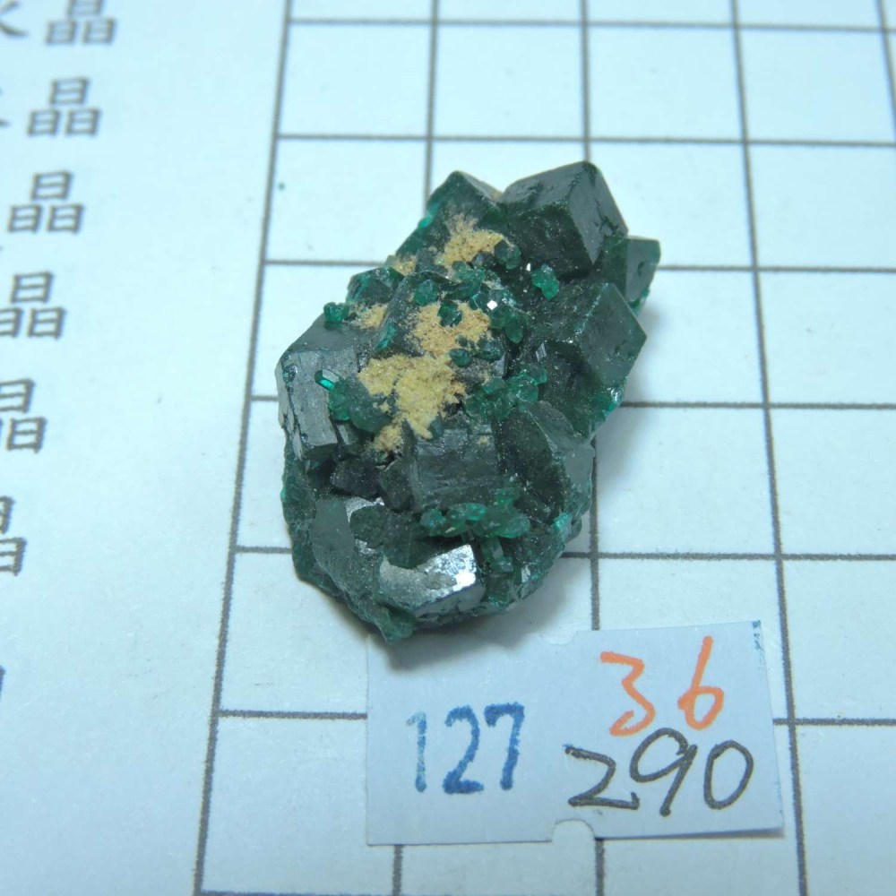 ~0127~翠銅礦~透視石~36~290-細節圖3