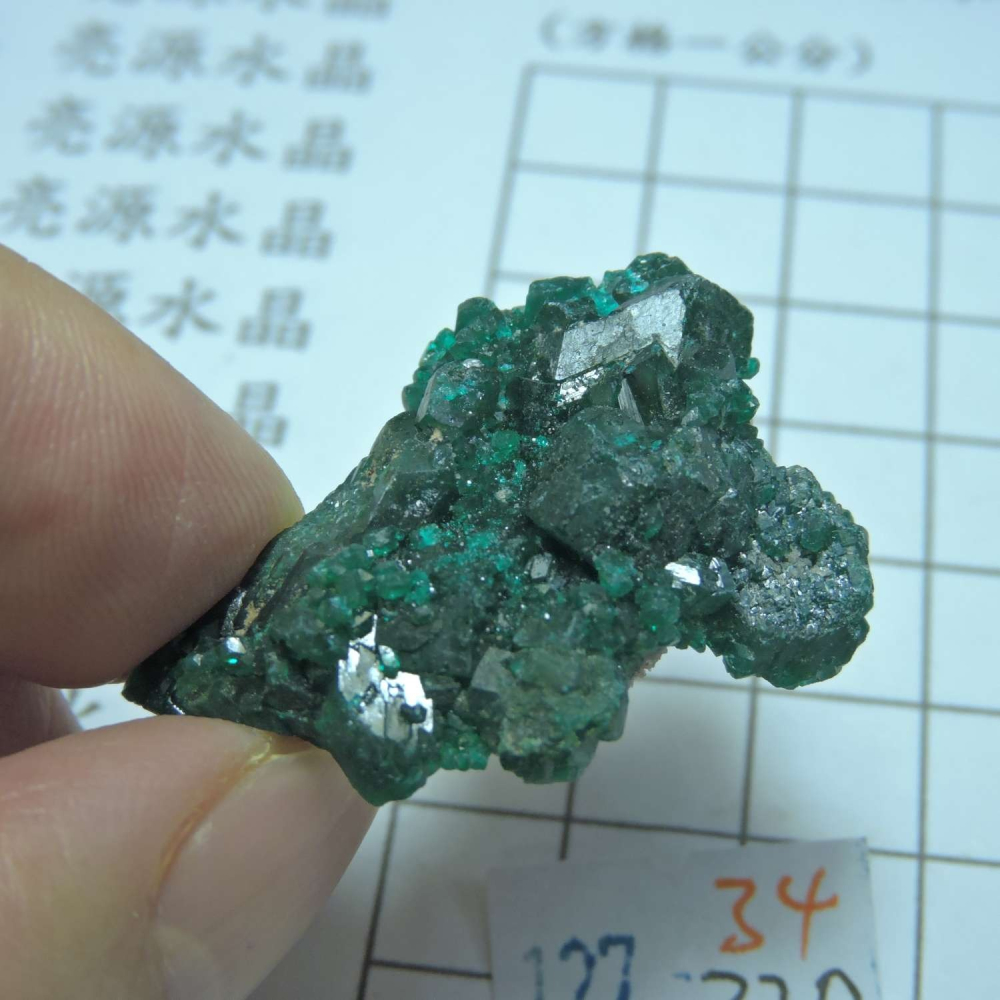 ~0127~翠銅礦~透視石~34~320-細節圖3