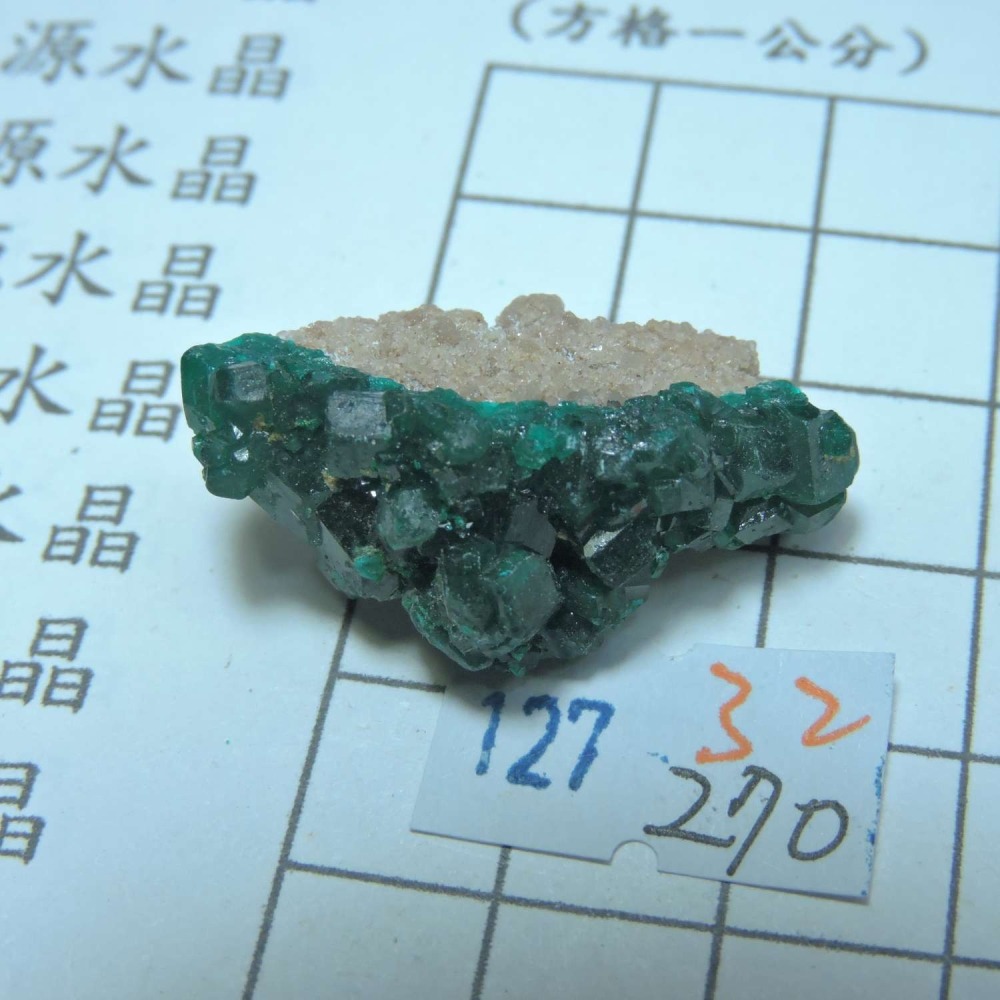 ~0127~翠銅礦~透視石~32~270-細節圖4