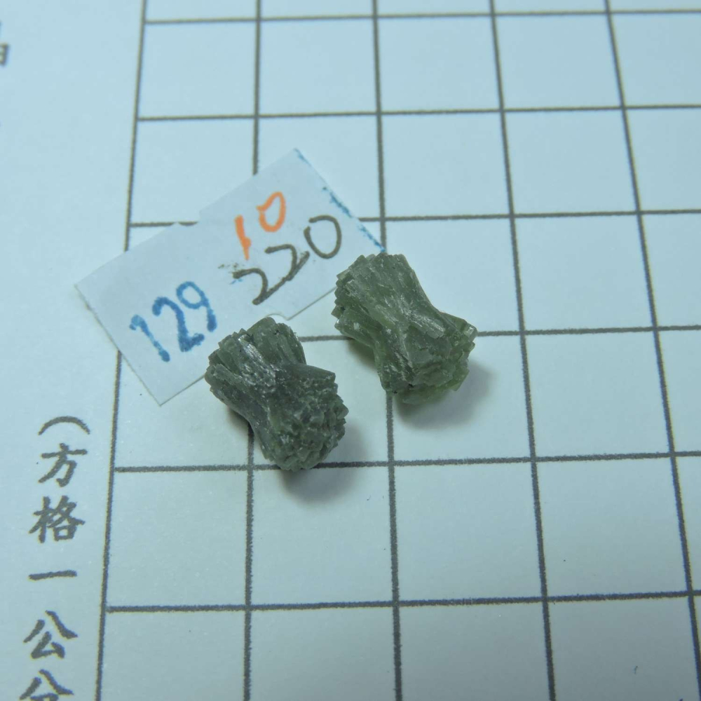 ~0129~蝴蝶結葡萄石~領結葡萄石~10~220-細節圖3