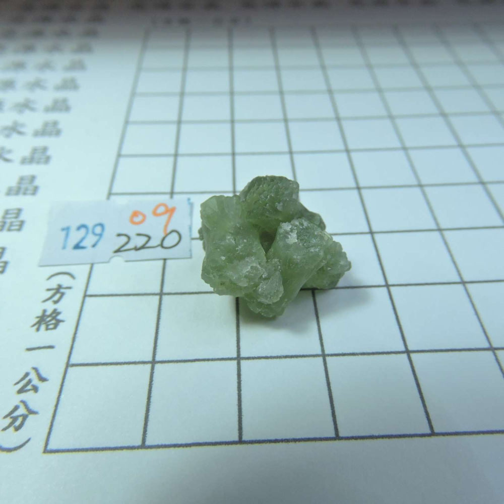 ~0129~蝴蝶結葡萄石~領結葡萄石~09~220-細節圖2