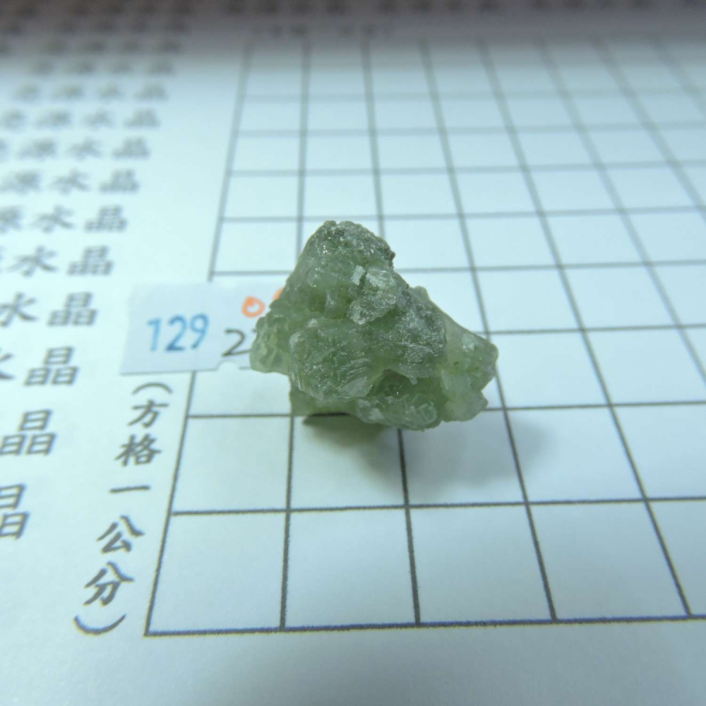 ~0129~蝴蝶結葡萄石~領結葡萄石~09~220-細節圖3