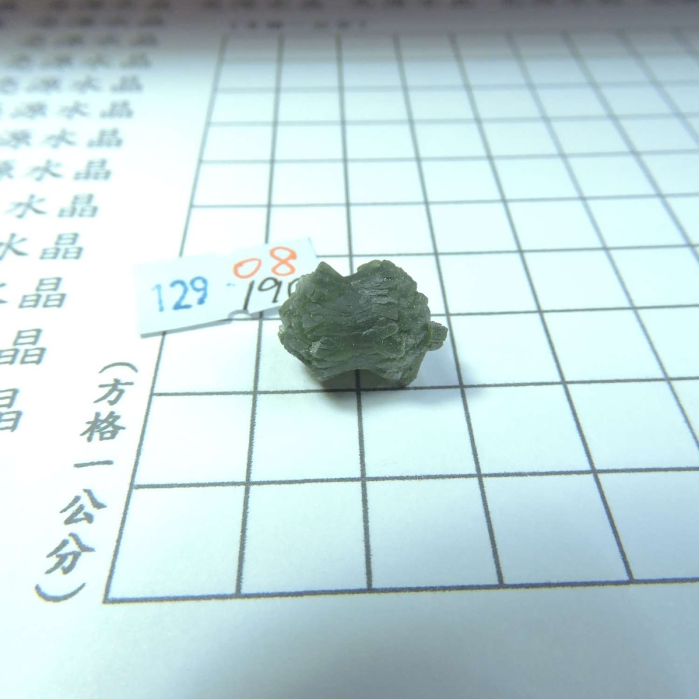 ~0129~蝴蝶結葡萄石~領結葡萄石~08~190-細節圖2