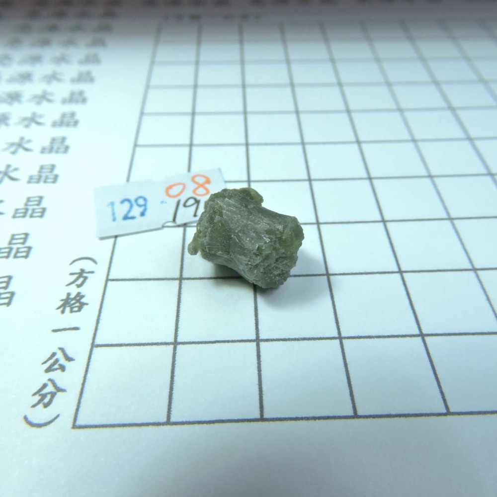 ~0129~蝴蝶結葡萄石~領結葡萄石~08~190-細節圖4