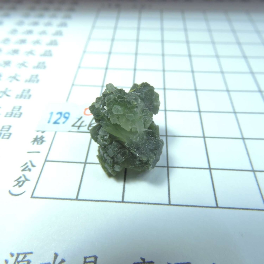 ~0129~蝴蝶結葡萄石~領結葡萄石~07~460-細節圖2