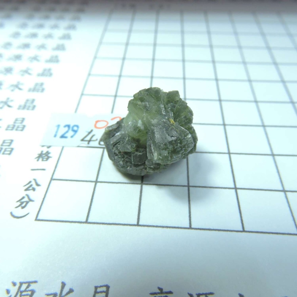 ~0129~蝴蝶結葡萄石~領結葡萄石~07~460-細節圖3