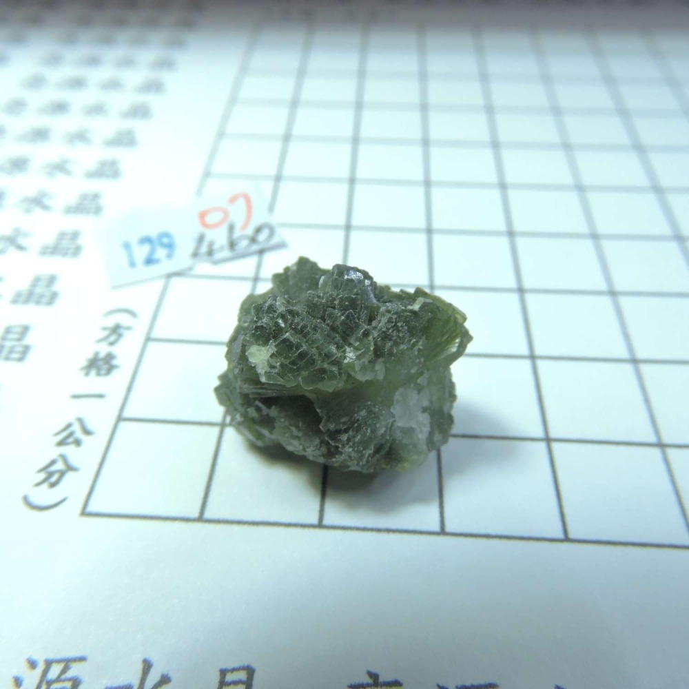 ~0129~蝴蝶結葡萄石~領結葡萄石~07~460-細節圖5