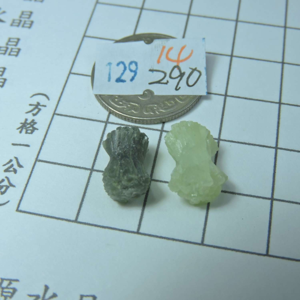 ~0129~蝴蝶結葡萄石~領結葡萄石~Bow-tie Prehnite~14~290-細節圖2