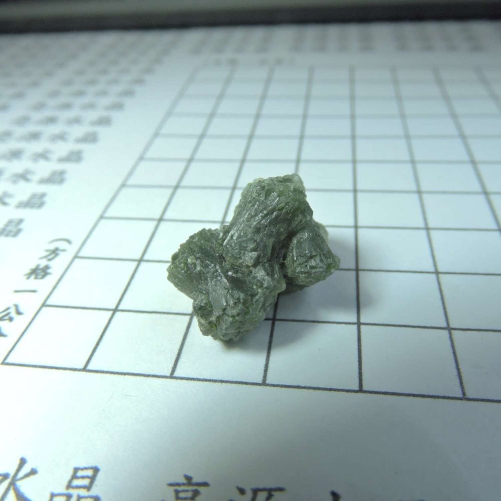 ~0129~蝴蝶結葡萄石~領結葡萄石~Bow-tie Prehnite~13~280-細節圖4