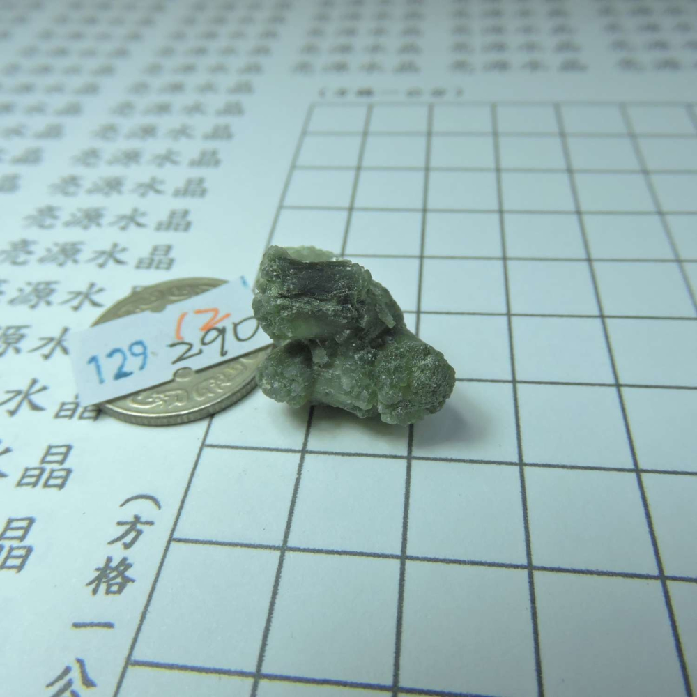 ~0129~蝴蝶結葡萄石~領結葡萄石~Bow-tie Prehnite~12~290-細節圖2