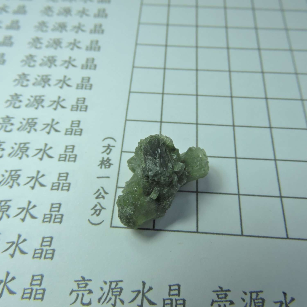 ~0129~蝴蝶結葡萄石~領結葡萄石~Bow-tie Prehnite~12~290-細節圖4
