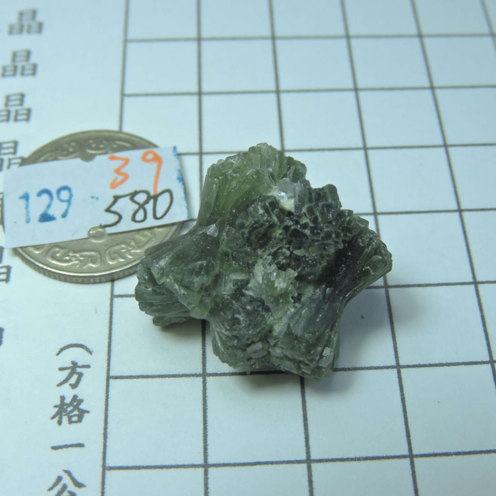 ~0129~蝴蝶結葡萄石~領結葡萄石~39~580-細節圖5