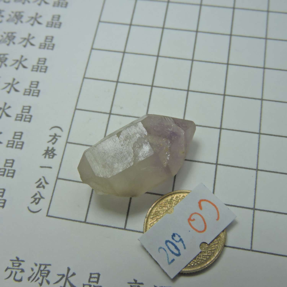 ~0209~記憶水晶~紫骨幹~07~280-細節圖4