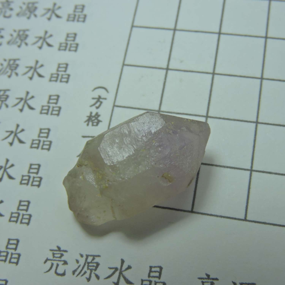 ~0209~記憶水晶~紫骨幹~07~280-細節圖8