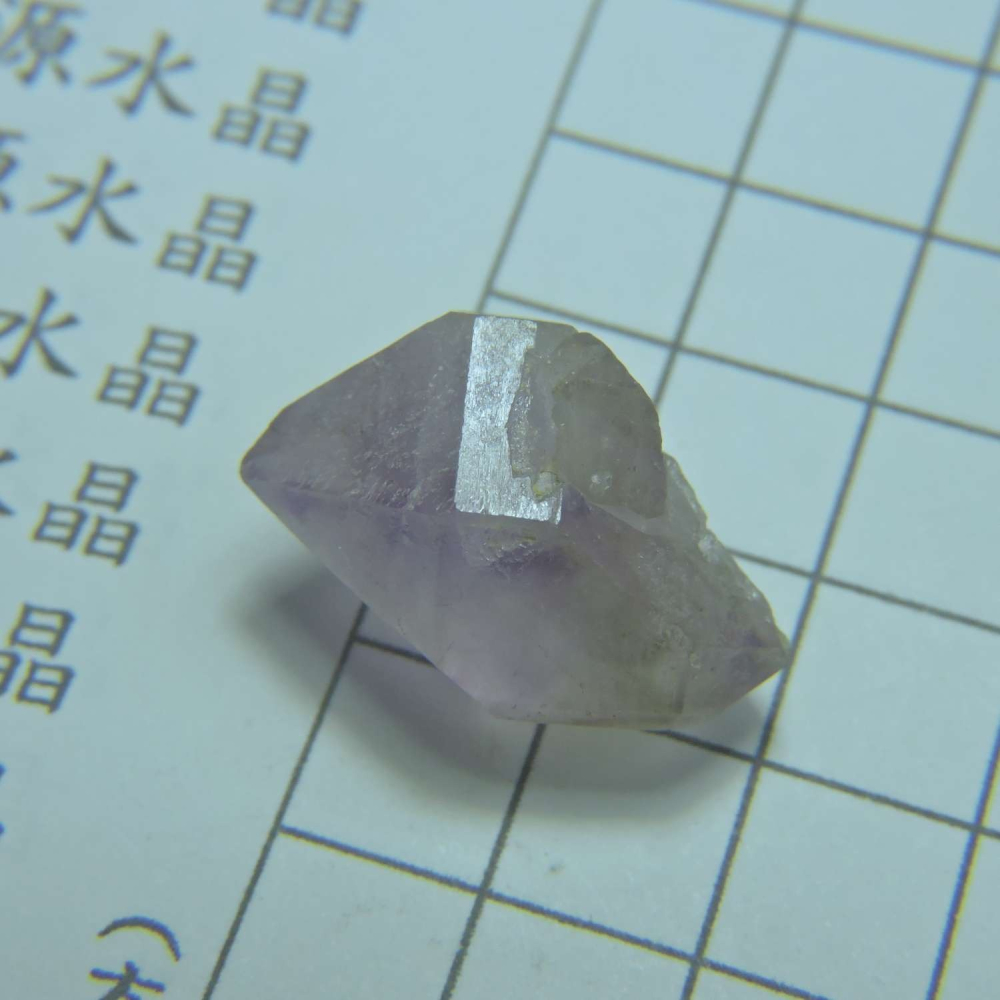 ~0209~記憶水晶~紫骨幹~04~280-細節圖6