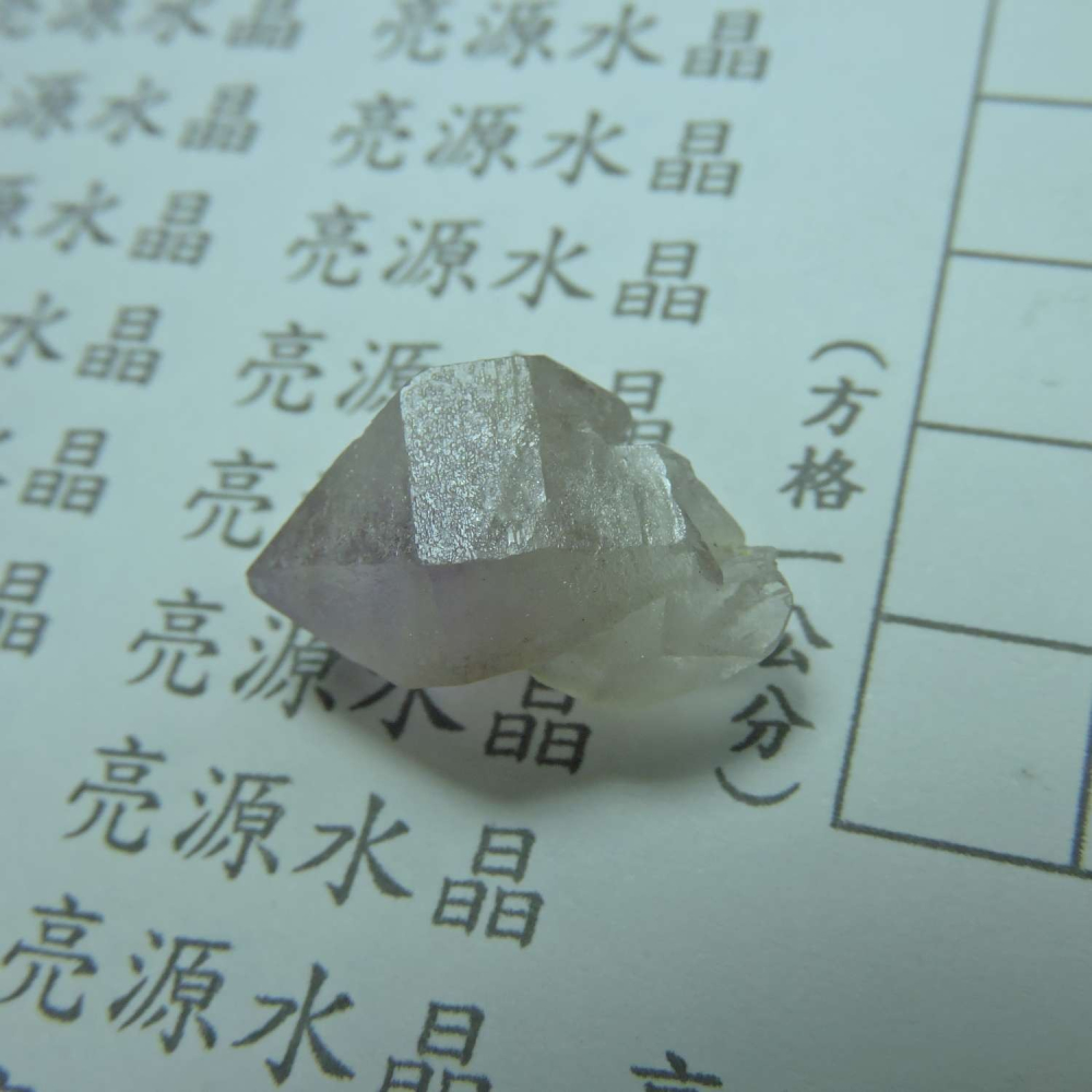 ~0209~記憶水晶~紫骨幹~19~250-細節圖6