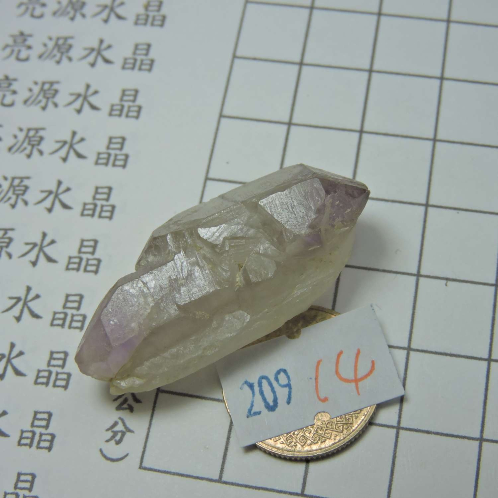 ~0209~記憶水晶~紫骨幹~14~330-細節圖5