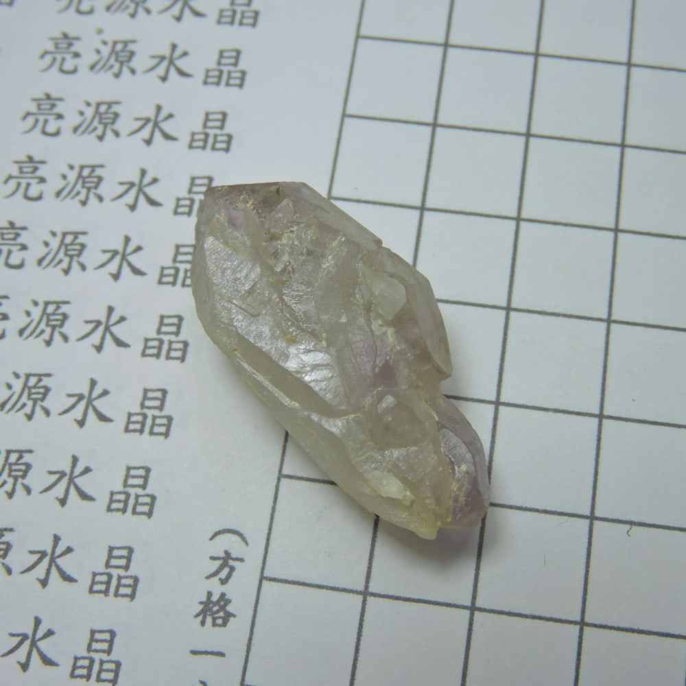 ~0209~記憶水晶~紫骨幹~14~330-細節圖7