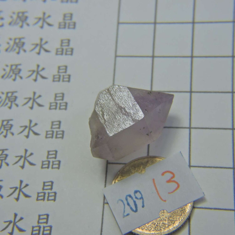 ~0209~記憶水晶~紫骨幹~13~280-細節圖5