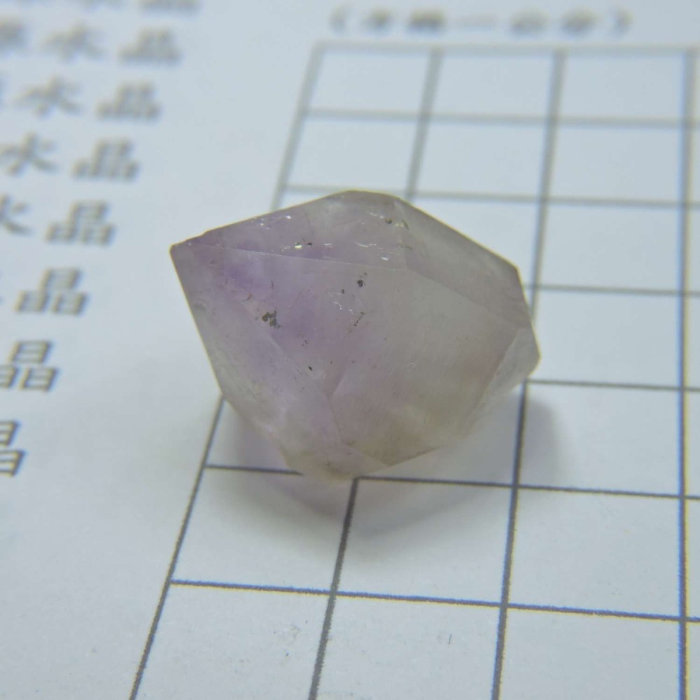 ~0209~記憶水晶~紫骨幹~13~280-細節圖8