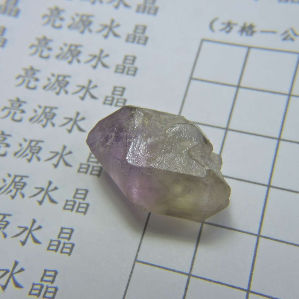 ~0209~記憶水晶~紫骨幹~12~320-細節圖7