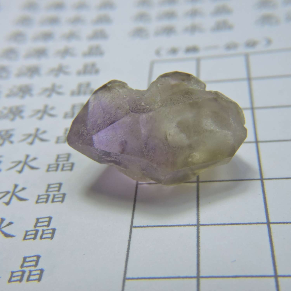 ~0209~記憶水晶~紫骨幹~12~320-細節圖8