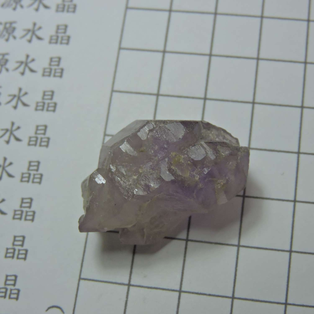 ~0209~記憶水晶~紫骨幹~11~350-細節圖4