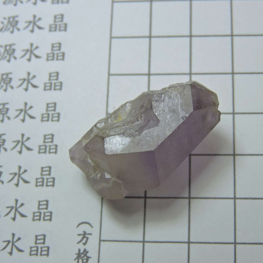 ~0209~記憶水晶~紫骨幹~11~350-細節圖5