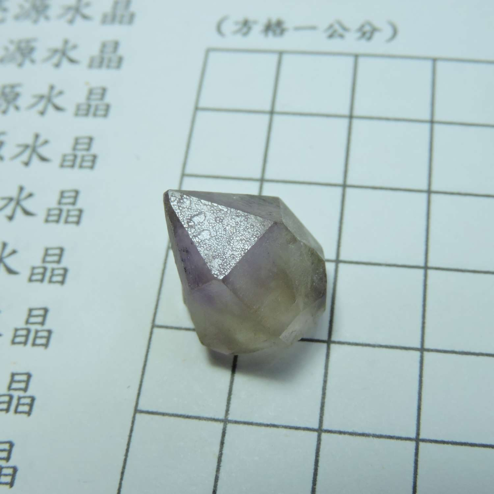 ~0209~記憶水晶~紫骨幹~29~280-細節圖5