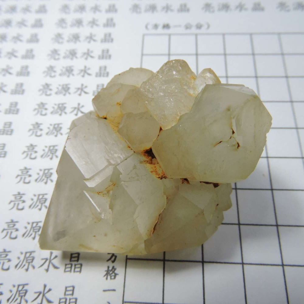 ~0212~骨幹水晶簇~40~560-細節圖7