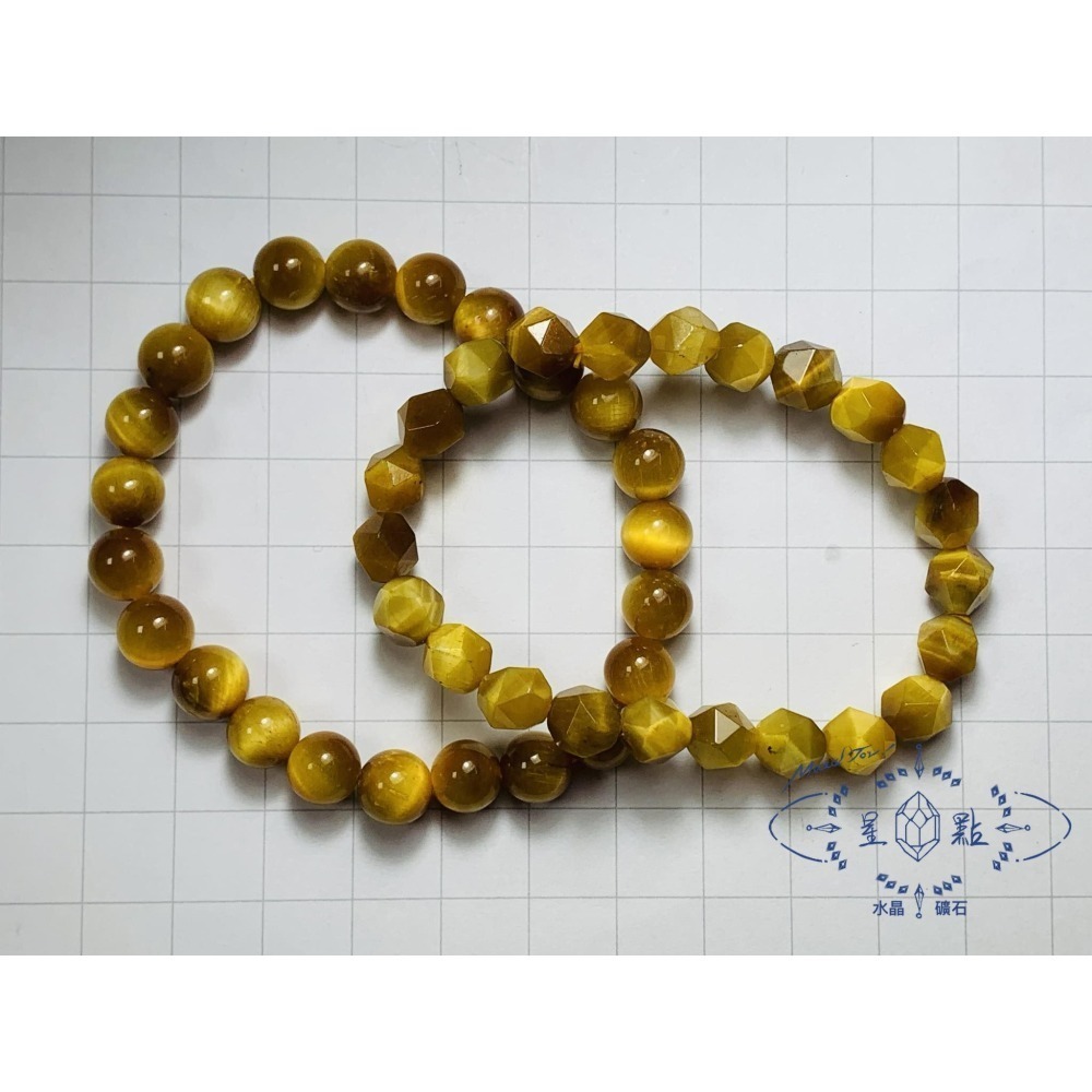 奶油虎眼手珠-細節圖5